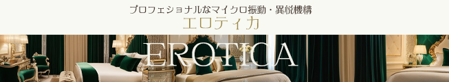 オプションバナー