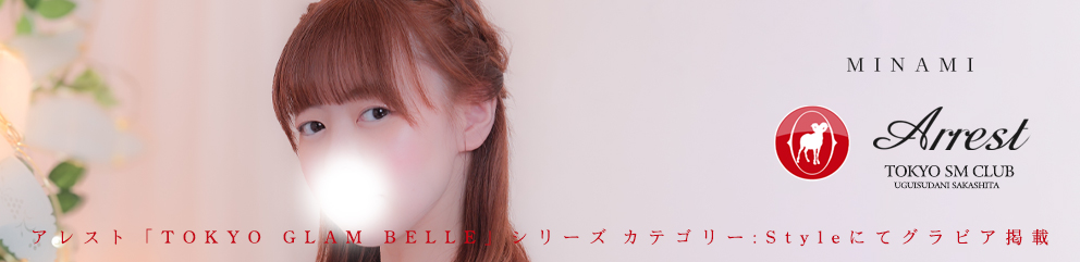 グラビアバナー